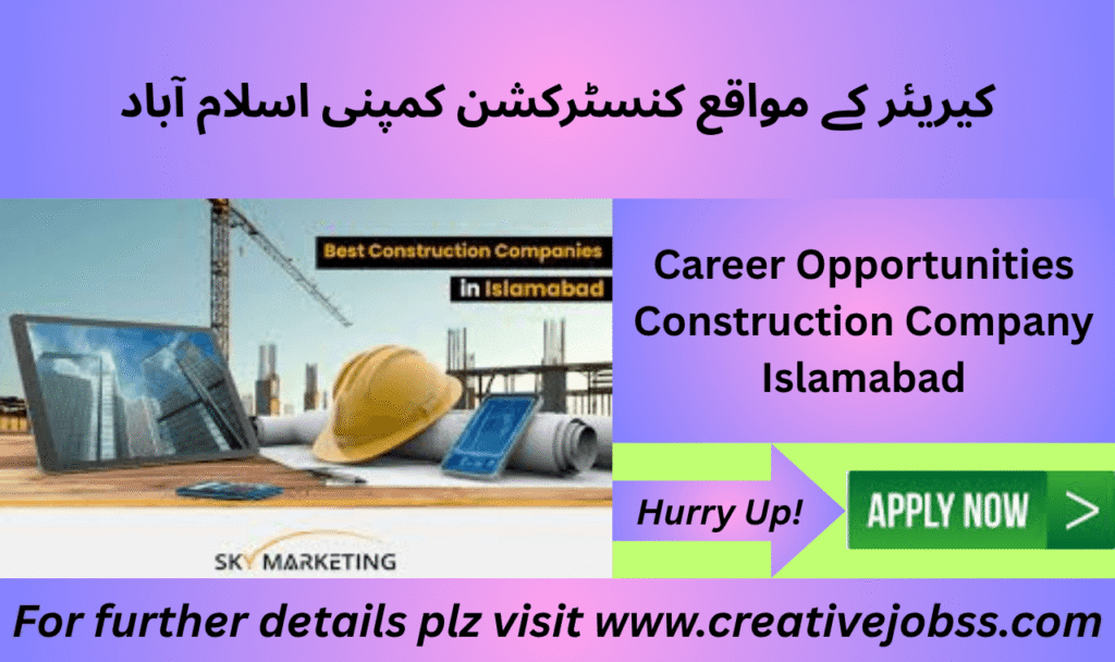 Construction professionals collaborating on a project in Islamabad
