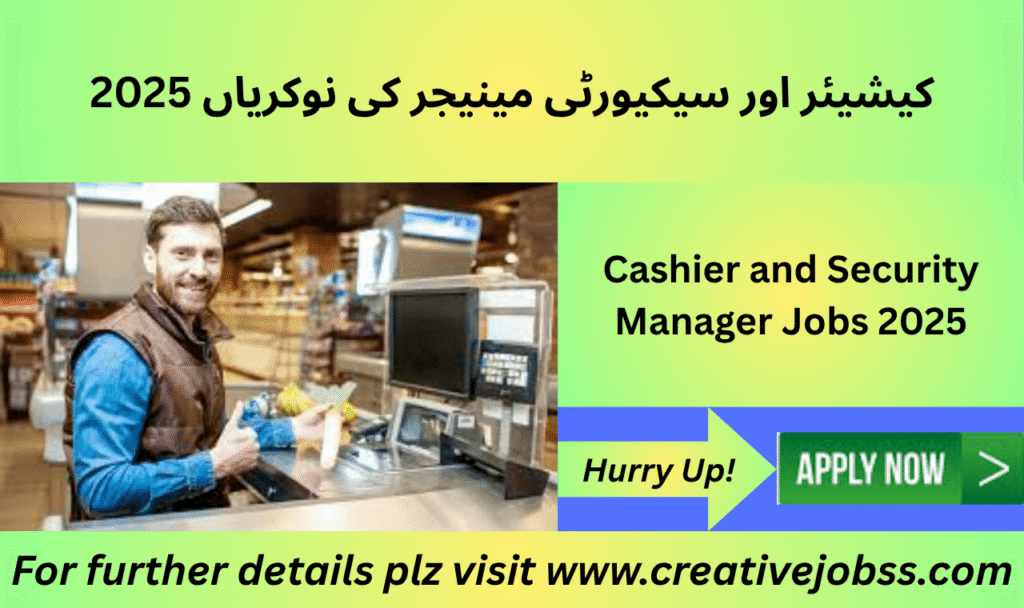 Karachi office interior with security and cashier staff