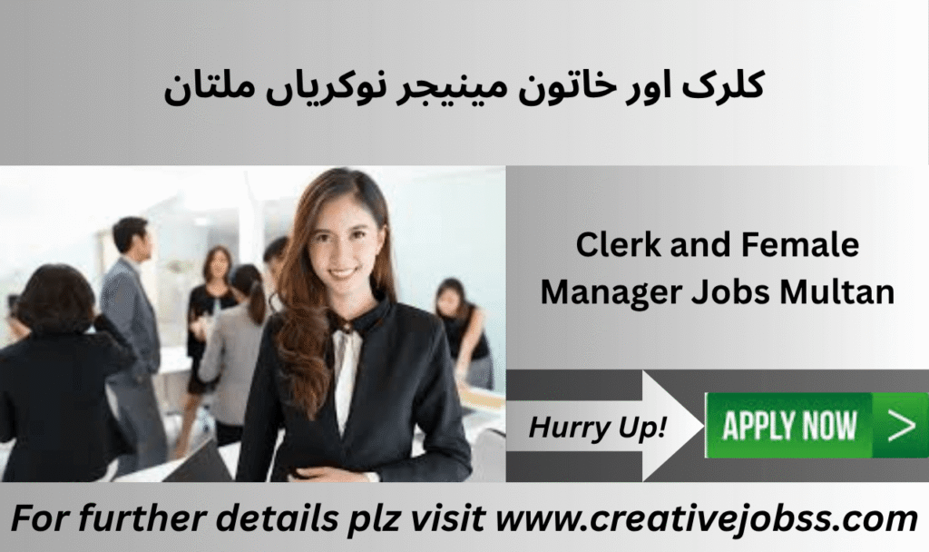 Female manager at a private office in Multan reviewing staff performance
