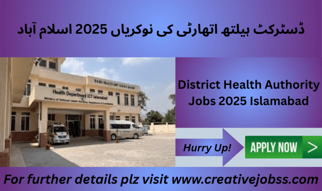 Sanitary and support staff at Rawalpindi Health Office
