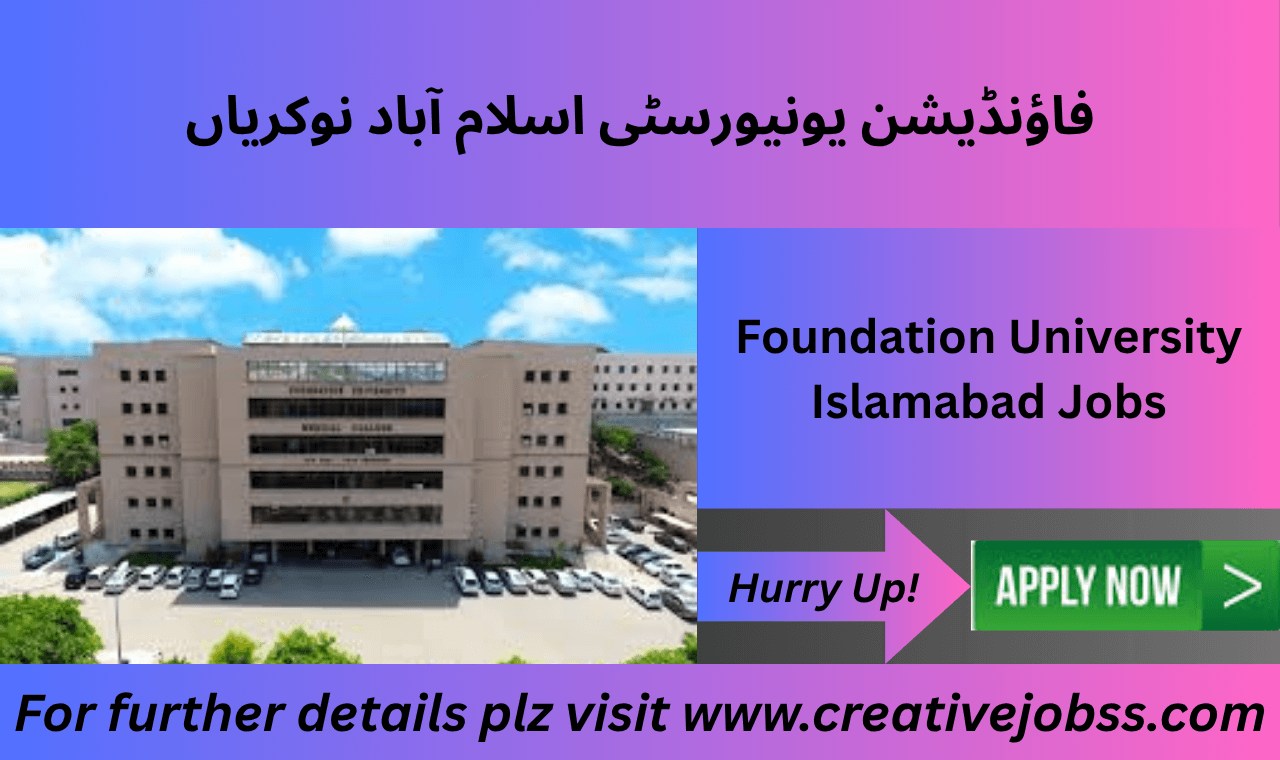 Foundation University Islamabad Assistant Professor Job