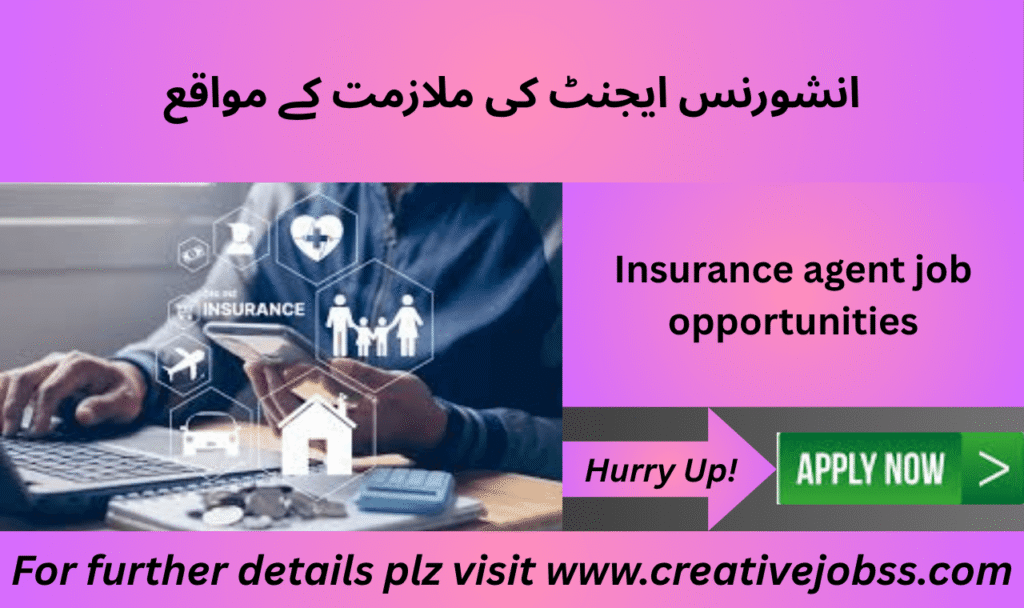 Insurance agent jobs in Lahore 2025