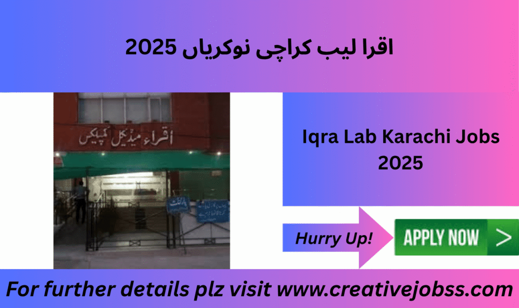 Iqra Labs Karachi building front view