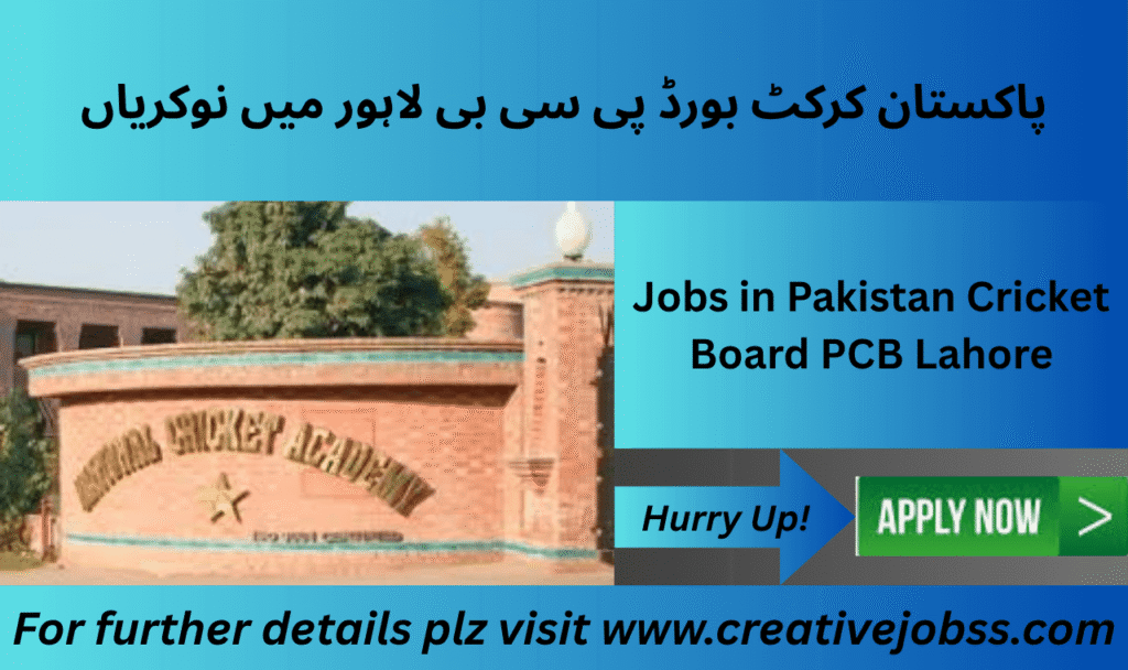 Pakistan Cricket Board PCB job advertisement June 2025