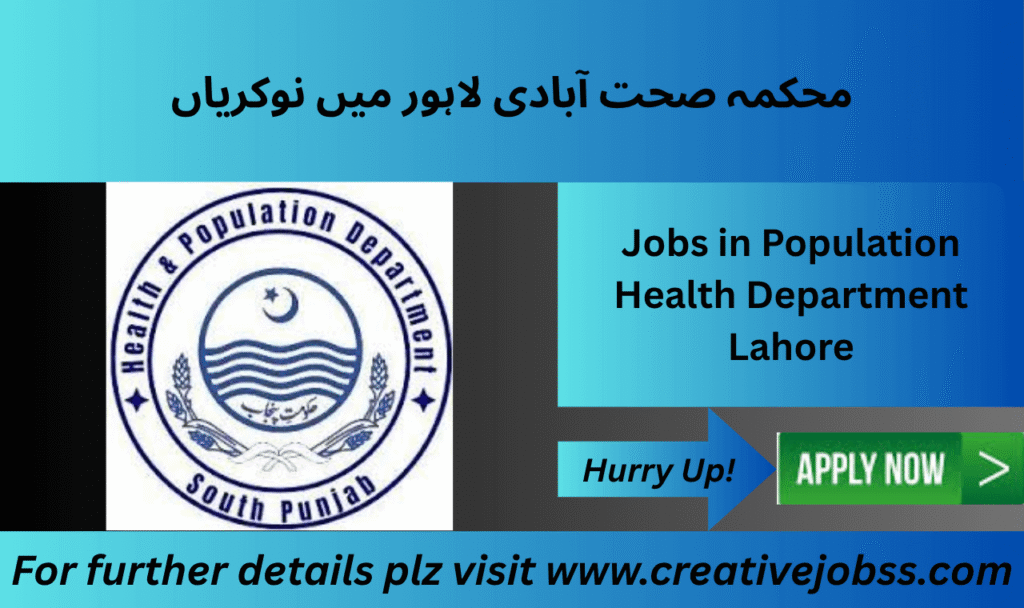 Health Population Department Lahore job advertisement