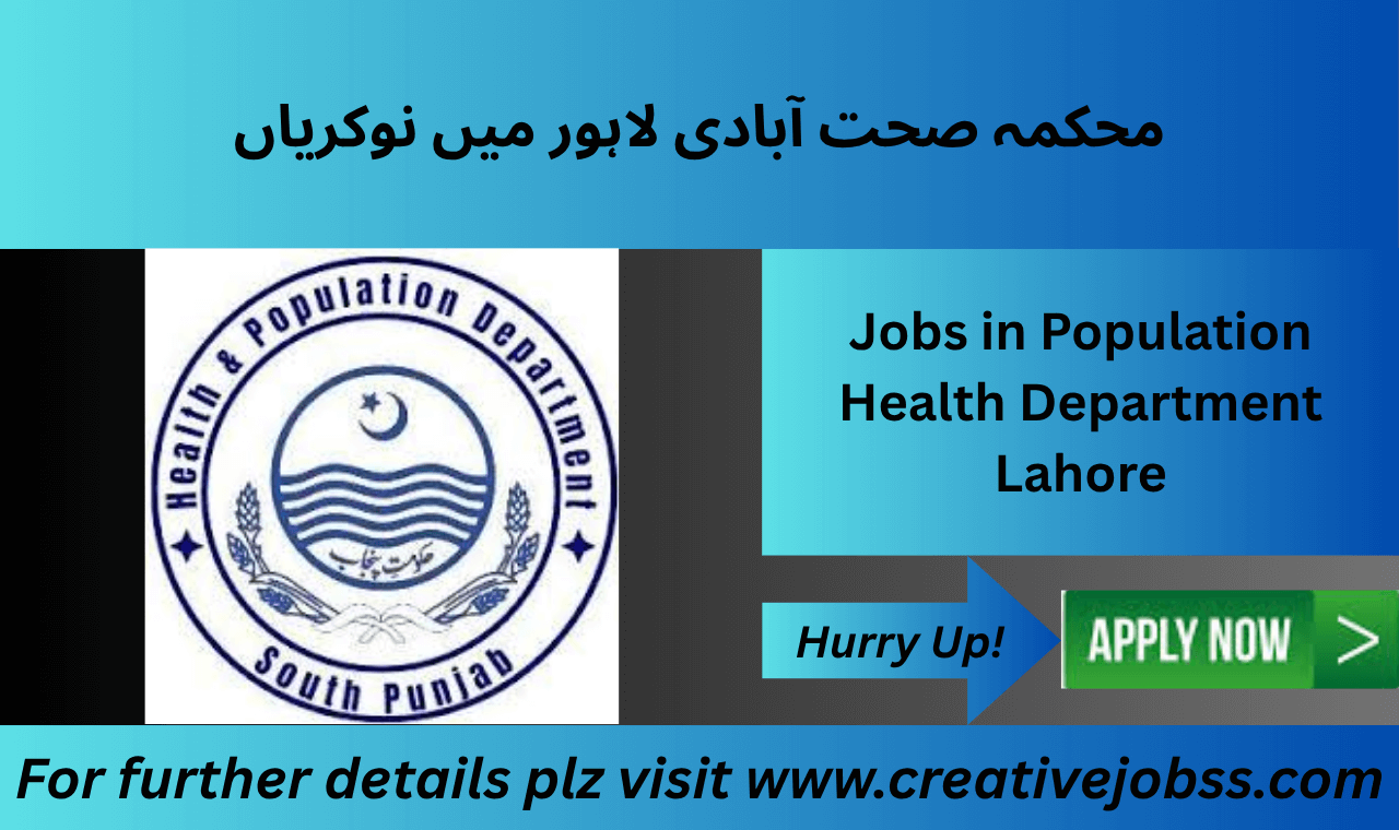 Health Population Department Lahore job advertisement