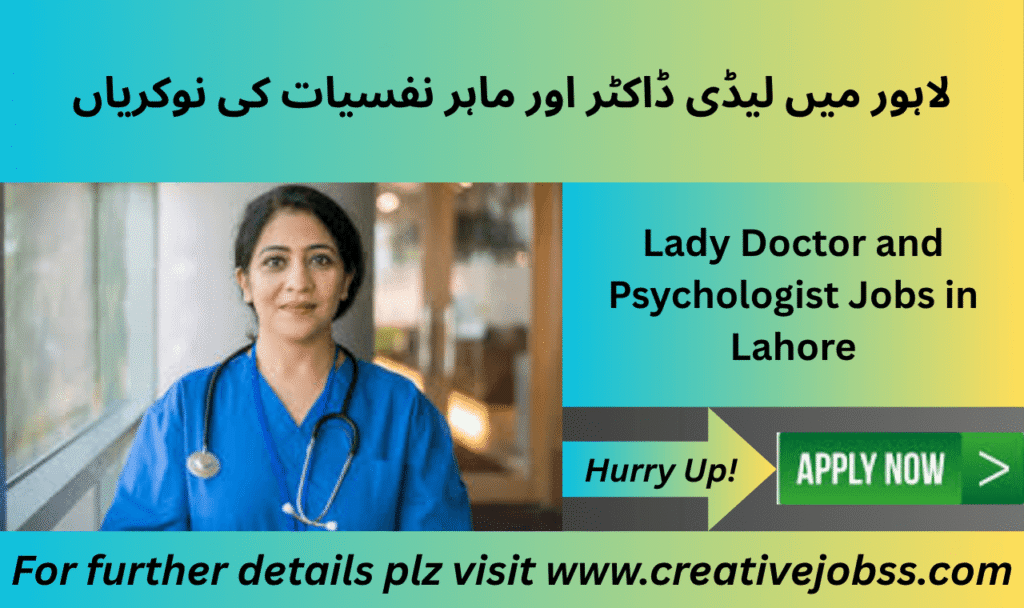 Lady doctor and psychologist consulting patient in Lahore hospital clinic