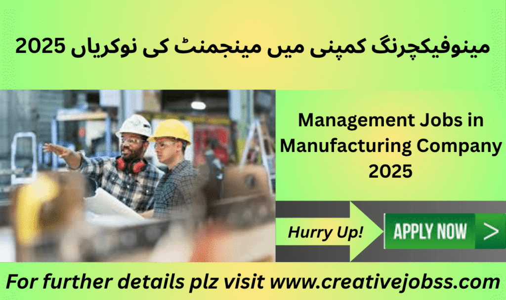 Office managers working in a manufacturing company