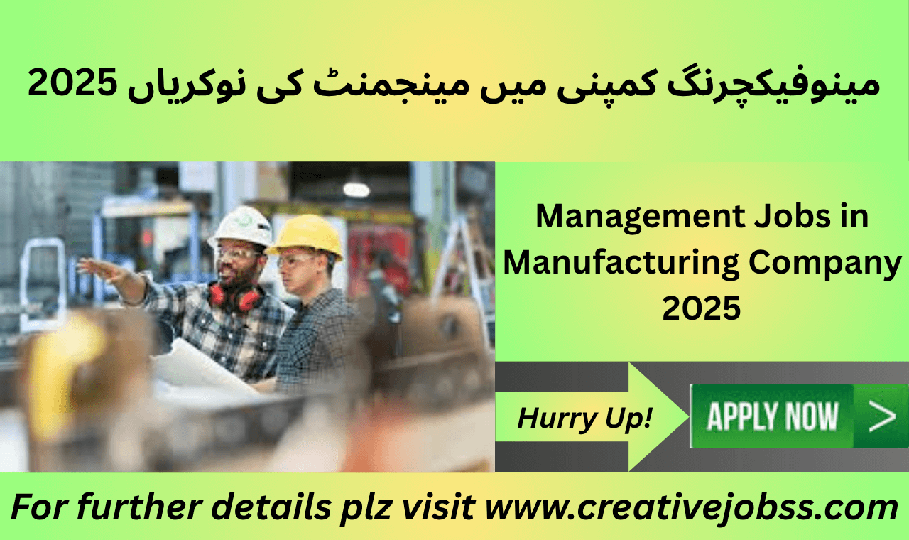 Office managers working in a manufacturing company