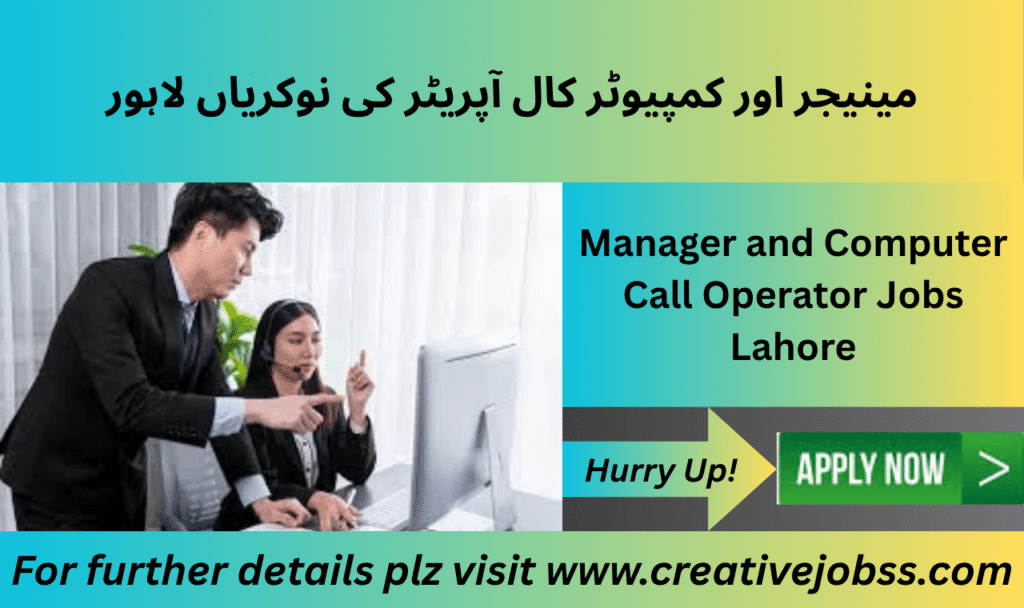 Office staff working on computer and phone in Lahore private company