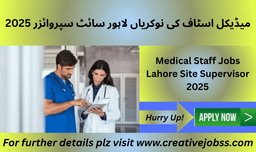 Site supervisor and medical staff vacancies in Lahore and Punjab
