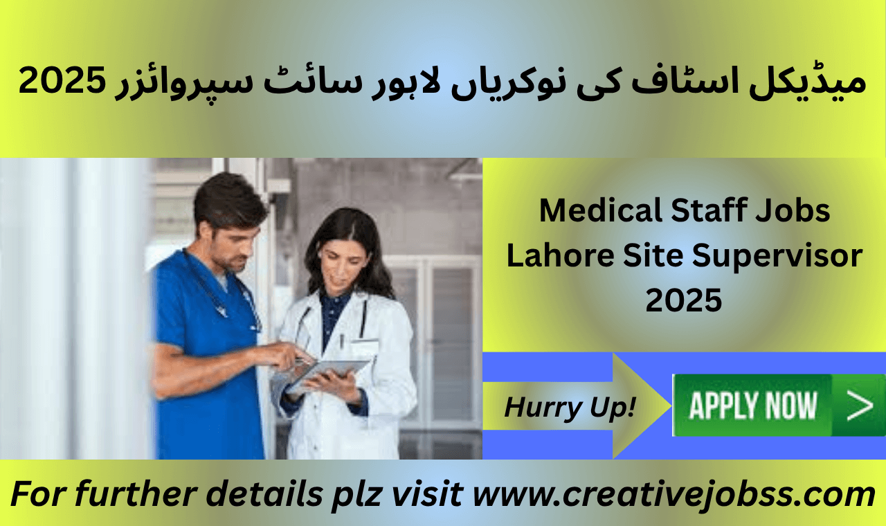 Site supervisor and medical staff vacancies in Lahore and Punjab