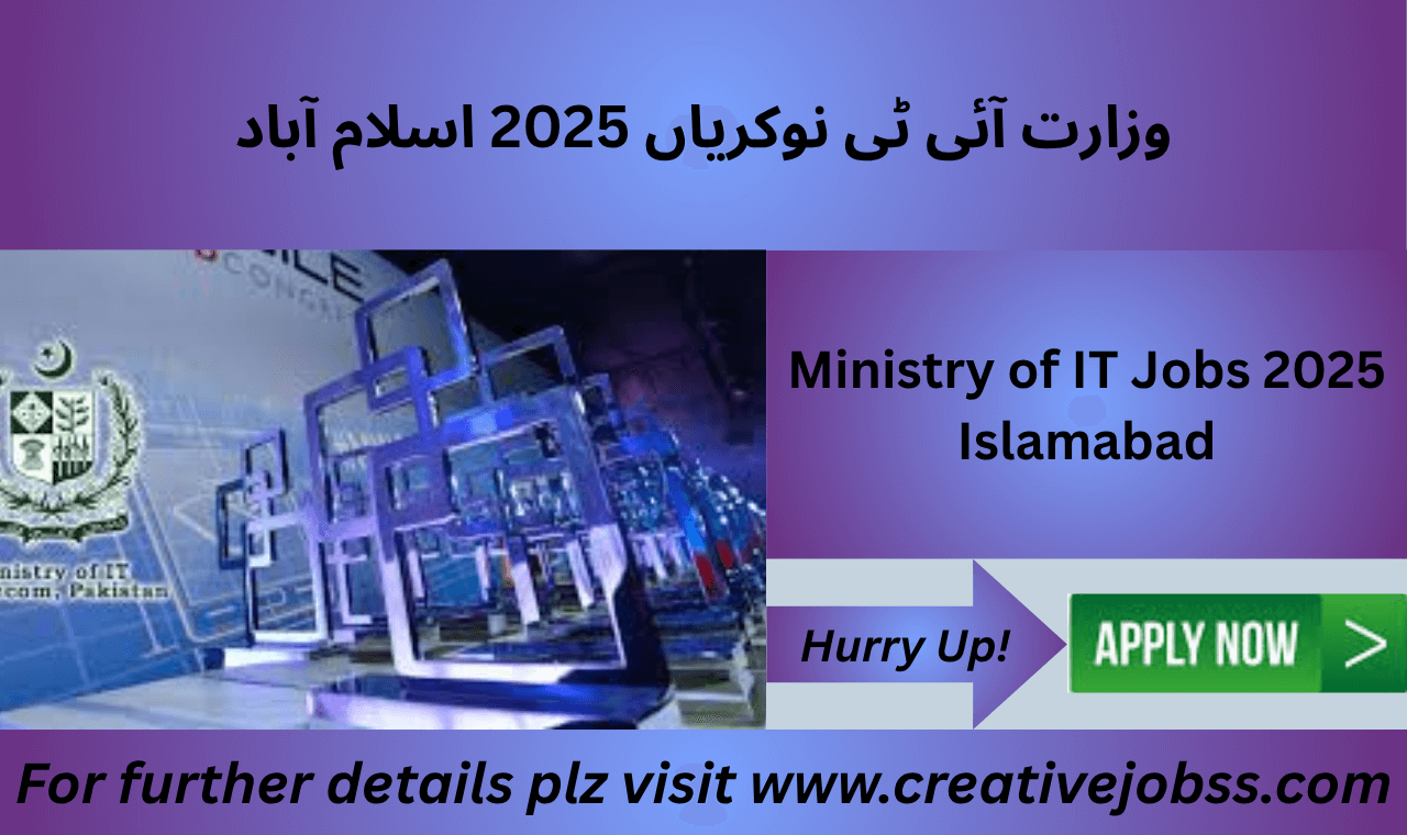 Islamabad Ministry IT office building