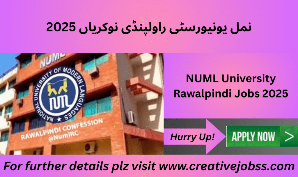 NUML University Rawalpindi main campus building