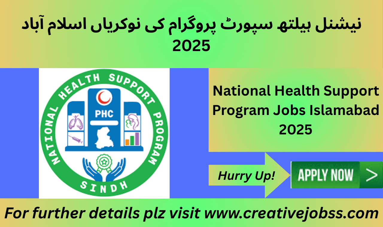 National Health Support Program NHSP Jobs 2025 in Islamabad