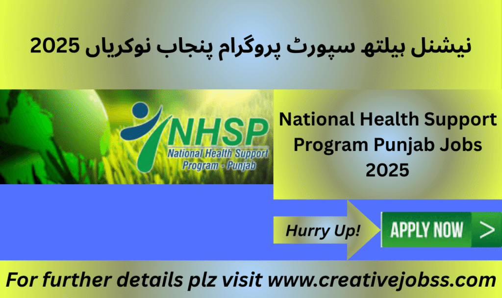 NHSP Punjab hiring medical and administrative staff in Lahore