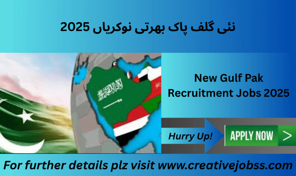New Gulf Pak Recruiting Agency job vacancies 2025 in Rawalpindi

