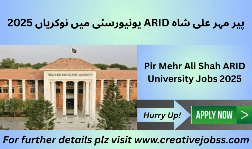 UAAR Rawalpindi main university building