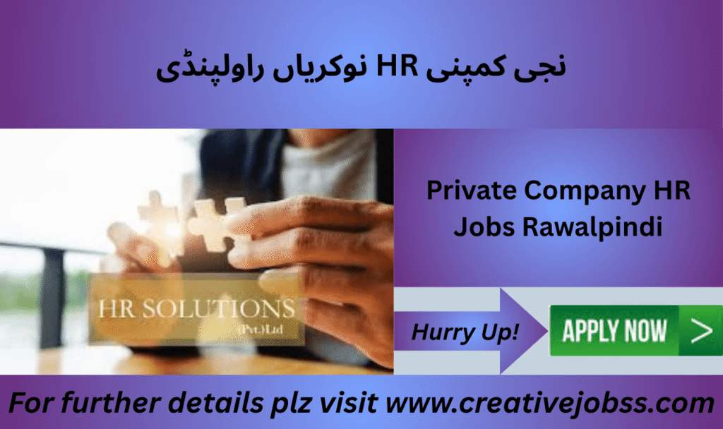 Female office staff working in Rawalpindi