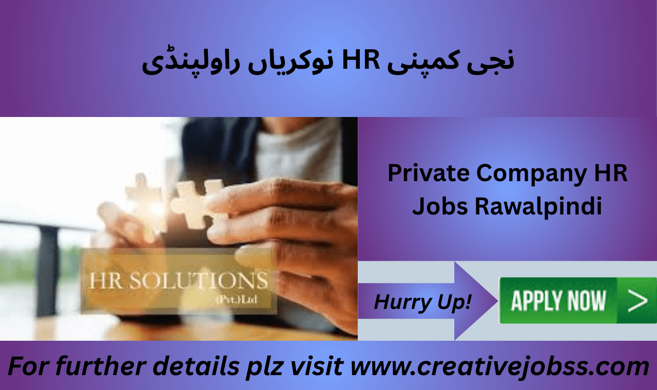 Female office staff working in Rawalpindi