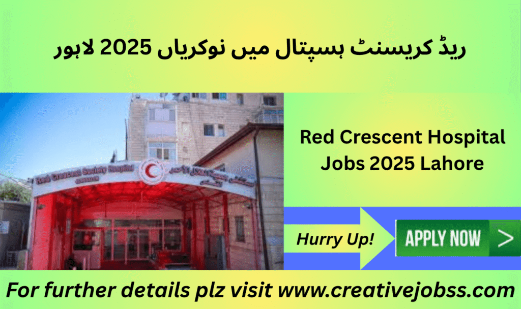 Red Crescent Teaching Hospital PRCTH building front view