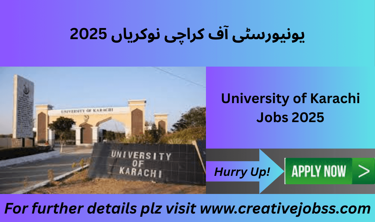 University of Karachi UoK main campus building view