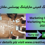 Marketing Company Marketing Posts Multan 2025