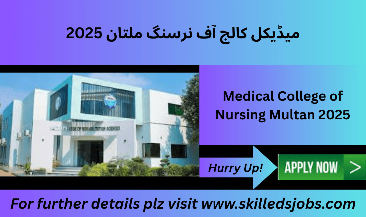 Medicare College Of Nursing Multan 2025